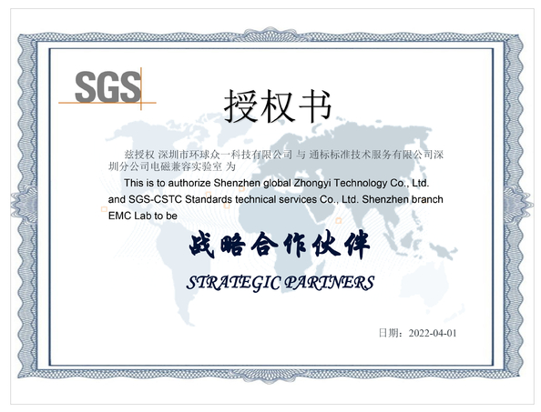 Chine Global United Technology Services Co.,Ltd. certifications