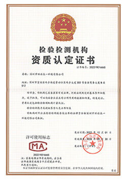 LA CHINE Global United Technology Services Co.,Ltd. certifications