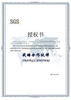 LA CHINE Global United Technology Services Co.,Ltd. certifications